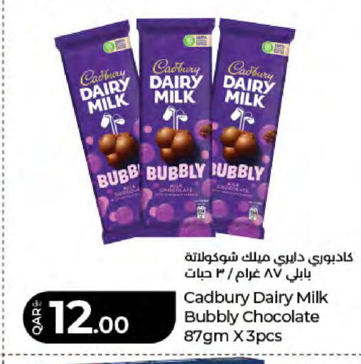 available at LuLu Hypermarket in Qatar - Al Wakra