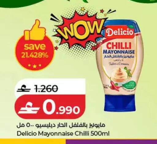 Chilli available at Lulu Hypermarket  in Oman - Salalah