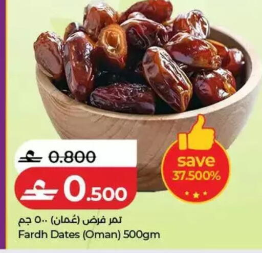 available at Lulu Hypermarket  in Oman - Salalah