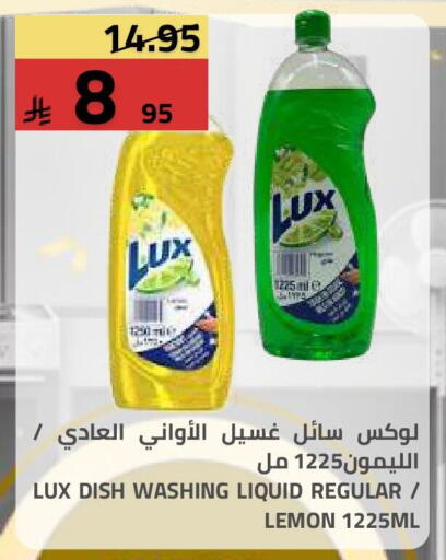 Lemon available at Astra Markets in KSA, Saudi Arabia, Saudi - Tabuk