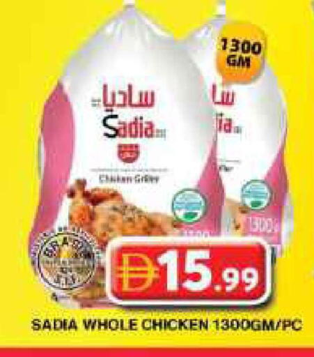 available at Grand Hyper Market in UAE - Dubai
