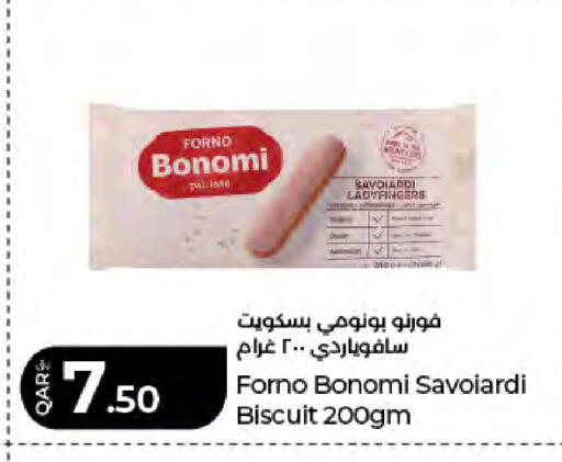 available at لولو هايبرماركت in قطر - الريان