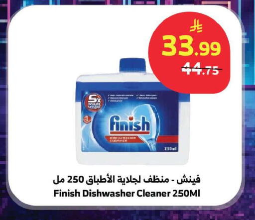 available at الراية in مملكة العربية السعودية, السعودية, سعودية - تبوك