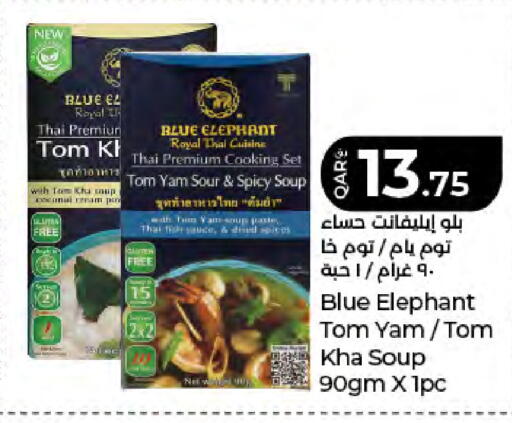 available at لولو هايبرماركت in قطر - الريان