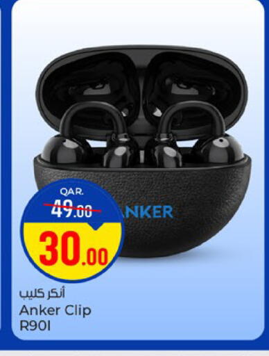 available at Paris Hypermarket in Qatar - Al-Shahaniya