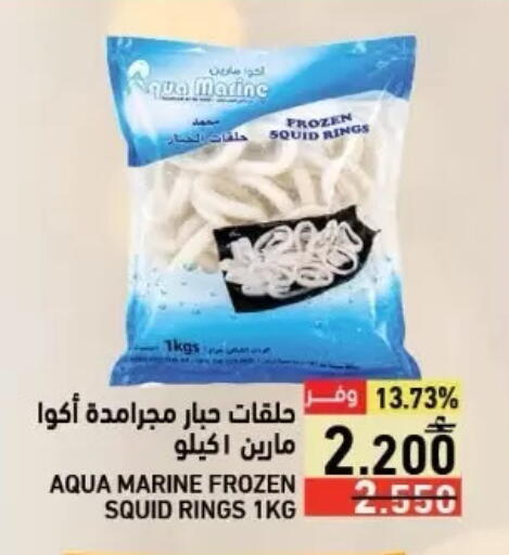available at رامز in عُمان - مسقط‎