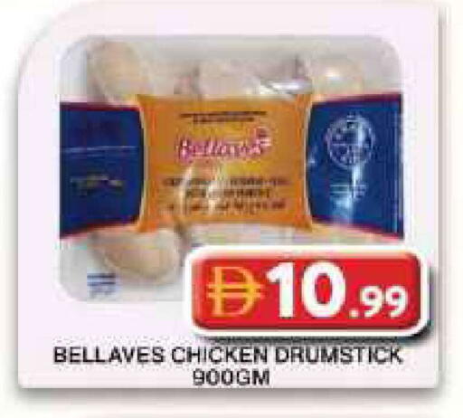 available at Grand Hyper Market in UAE - Dubai