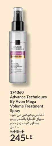 available at Avon  in Egypt - Cairo