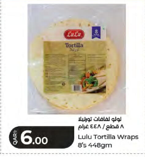 available at LuLu Hypermarket in Qatar - Al Daayen