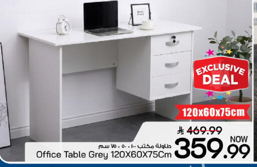 available at مارك & سيف in مملكة العربية السعودية, السعودية, سعودية - الخبر‎