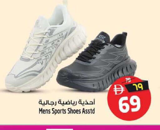 available at Safari Hypermarket in UAE - Sharjah / Ajman