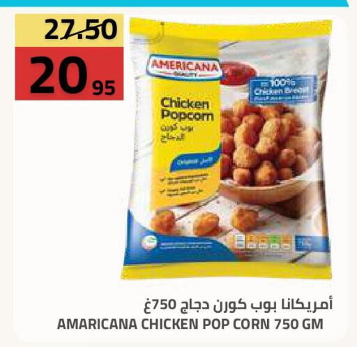 available at Astra Markets in KSA, Saudi Arabia, Saudi - Tabuk