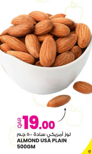 available at أنصار جاليري in قطر - الخور