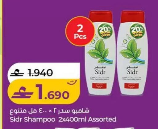 available at Lulu Hypermarket  in Oman - Salalah