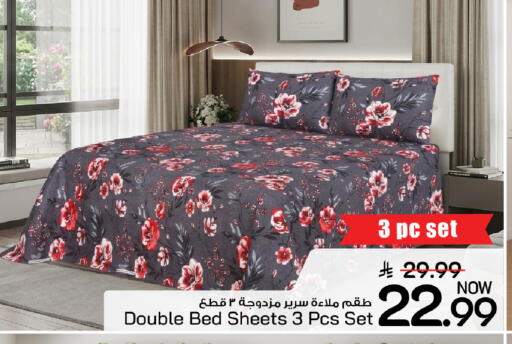 available at مارك & سيف in مملكة العربية السعودية, السعودية, سعودية - الخبر‎