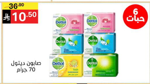 available at Noori Supermarket in KSA, Saudi Arabia, Saudi - Jeddah