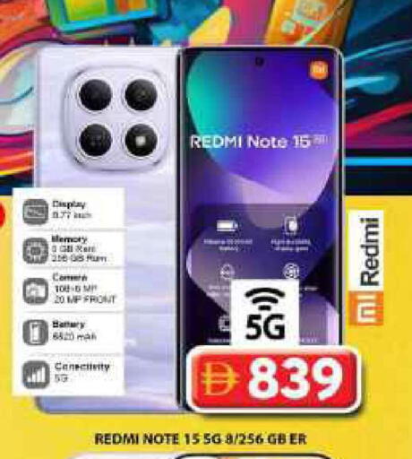 available at Grand Hyper Market in UAE - Dubai