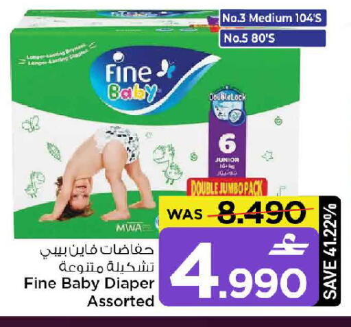 available at MARK & SAVE in Oman - Muscat