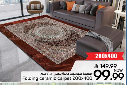 available at مارك & سيف in مملكة العربية السعودية, السعودية, سعودية - الخبر‎