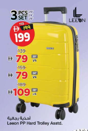 available at Safari Hypermarket  in UAE - Dubai