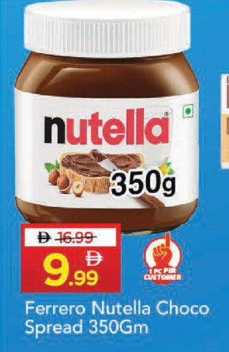 available at مارك & سيف in الإمارات العربية المتحدة , الامارات - دبي