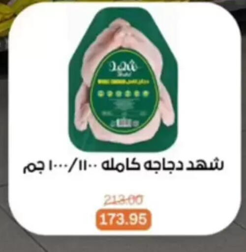 available at بيت الجملة in Egypt - القاهرة