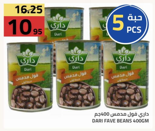 available at Astra Markets in KSA, Saudi Arabia, Saudi - Tabuk