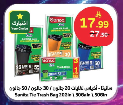 available at الراية in مملكة العربية السعودية, السعودية, سعودية - جدة