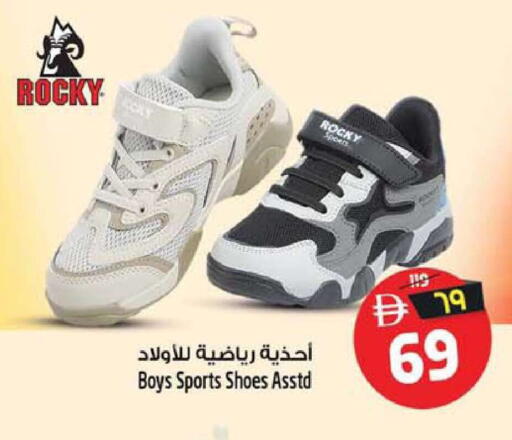 available at Safari Hypermarket in UAE - Sharjah / Ajman