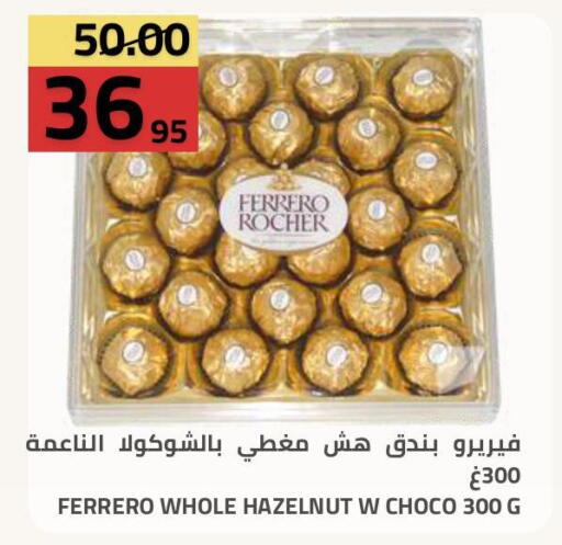 available at Astra Markets in KSA, Saudi Arabia, Saudi - Tabuk