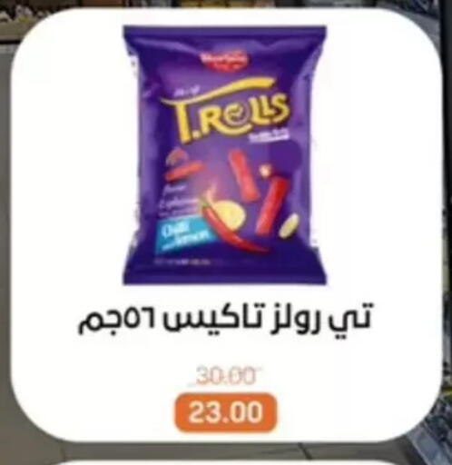 available at Beit El Gomla in Egypt - Cairo