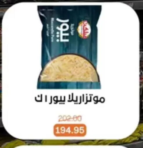 available at بيت الجملة in Egypt - القاهرة