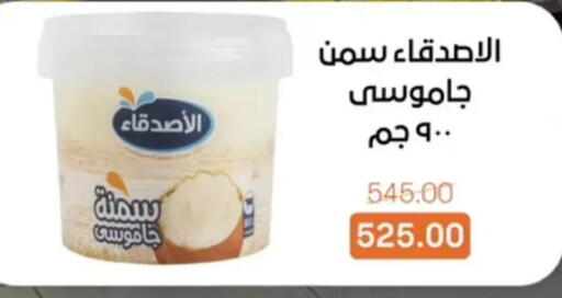 available at بيت الجملة in Egypt - القاهرة