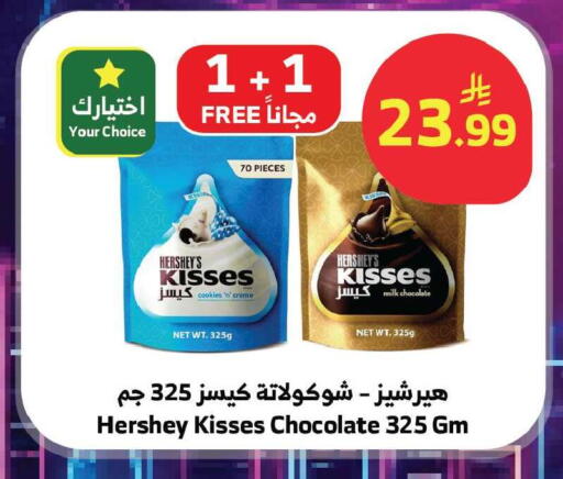 available at الراية in مملكة العربية السعودية, السعودية, سعودية - المدينة المنورة