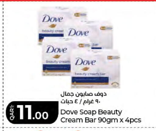 available at LuLu Hypermarket in Qatar - Al Daayen