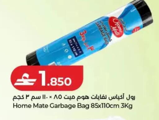 available at Lulu Hypermarket  in Oman - Salalah