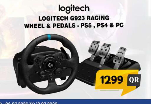 available at FirstStop.Qa in Qatar - Al Wakra