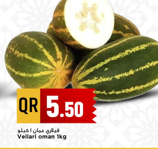 from Oman available at Marza Hypermarket in Qatar - Al-Shahaniya