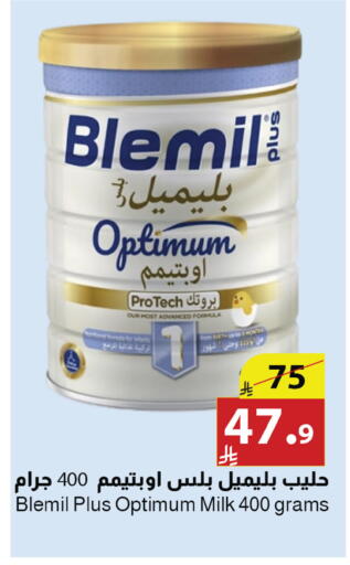available at Abyati Stores in KSA, Saudi Arabia, Saudi - Medina