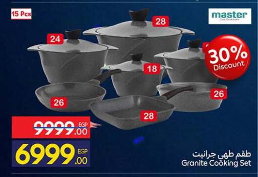 available at كارفور in Egypt - القاهرة