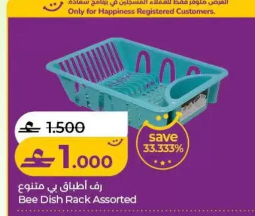 available at Lulu Hypermarket  in Oman - Salalah