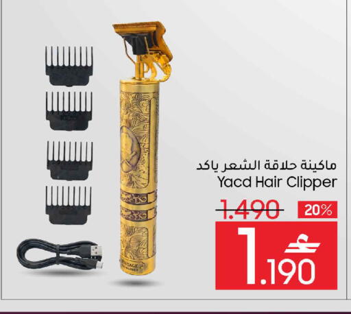 available at مارك & سايف in عُمان - مسقط‎