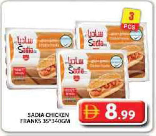 available at Grand Hyper Market in UAE - Dubai