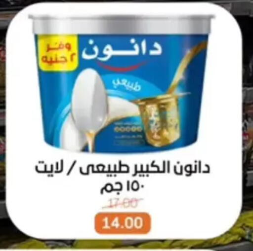 available at بيت الجملة in Egypt - القاهرة