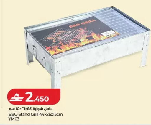 available at Lulu Hypermarket  in Oman - Salalah