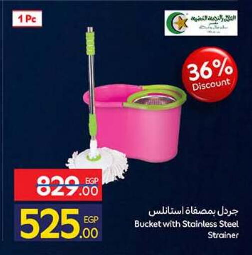 available at Carrefour  in Egypt - Cairo