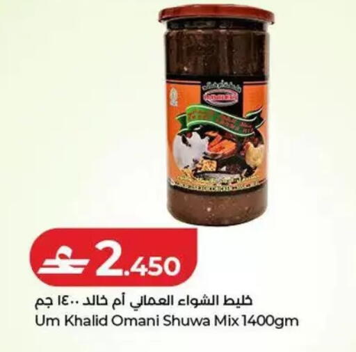 available at Lulu Hypermarket  in Oman - Salalah