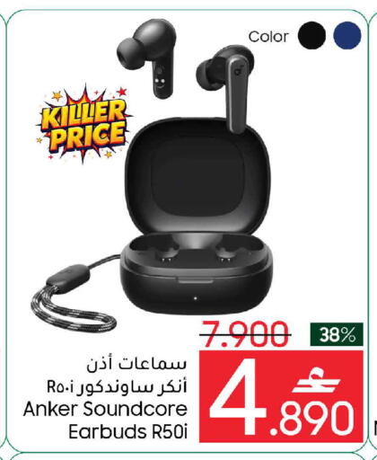 available at مارك & سايف in عُمان - مسقط‎