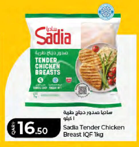 available at LuLu Hypermarket in Qatar - Al-Shahaniya