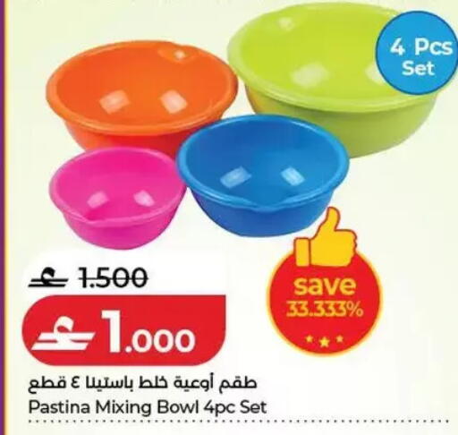 available at Lulu Hypermarket  in Oman - Salalah